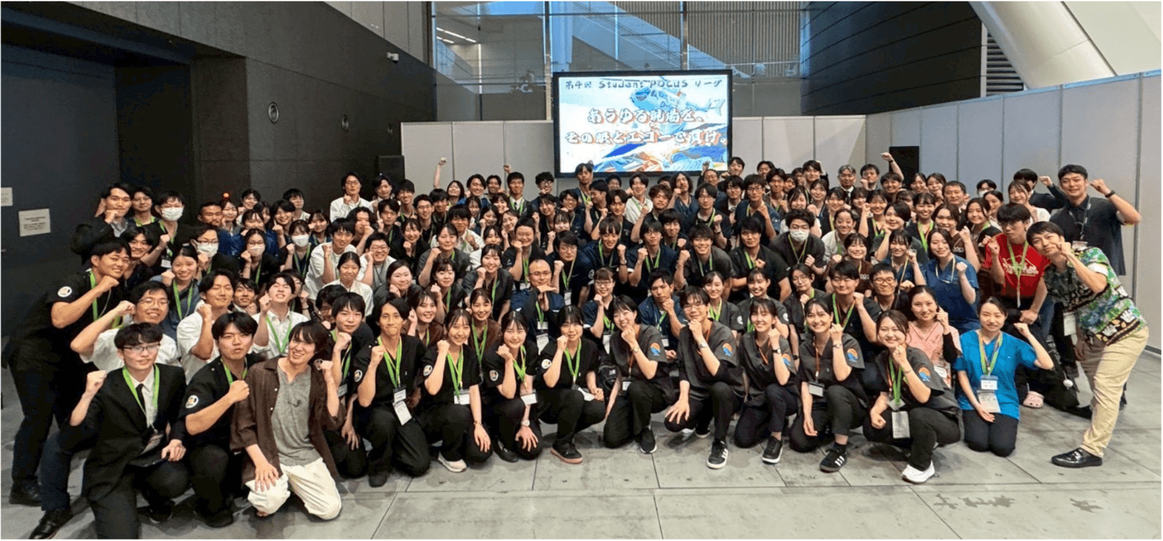 第４回 Student POCUS League を振り返る