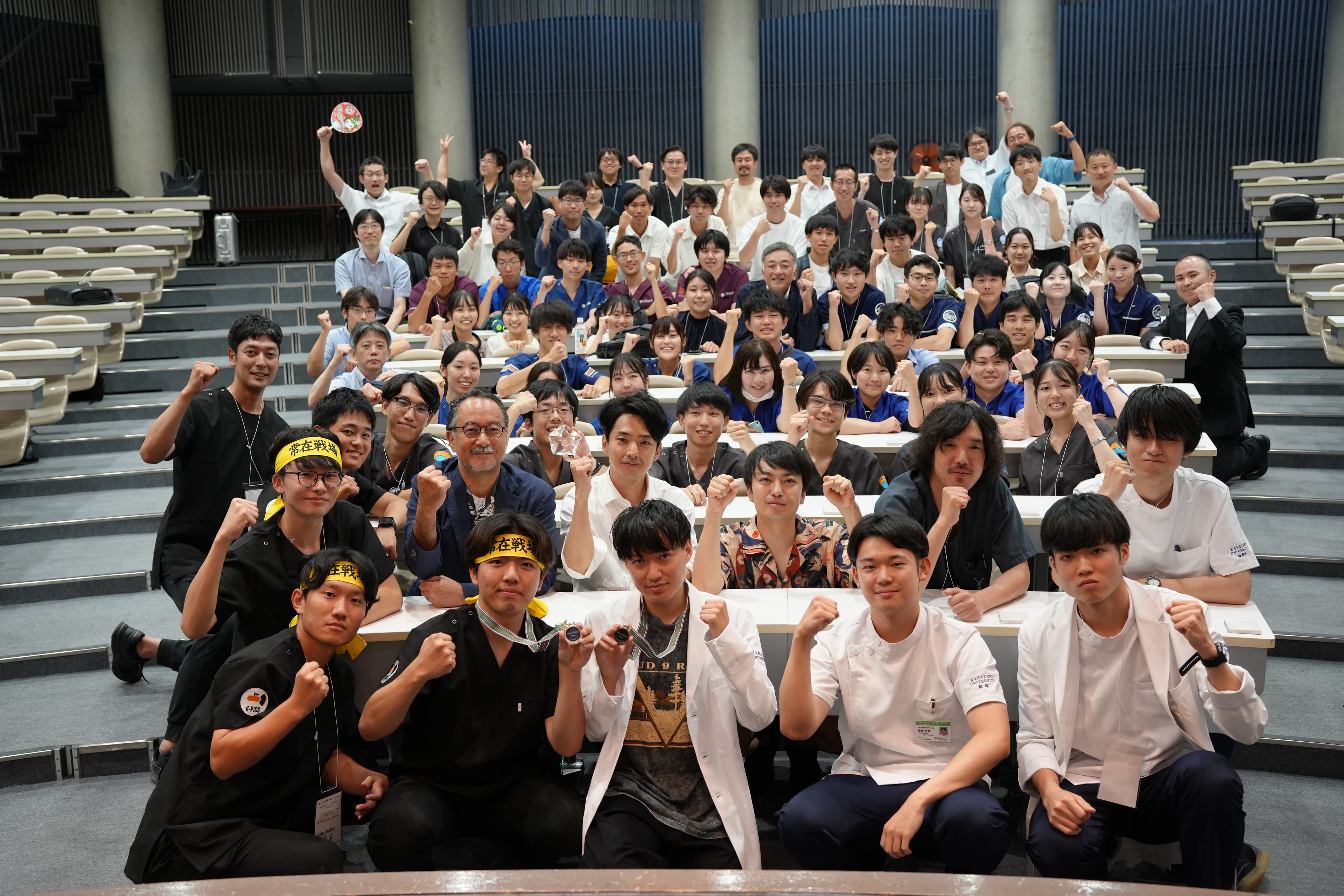 大学間交流